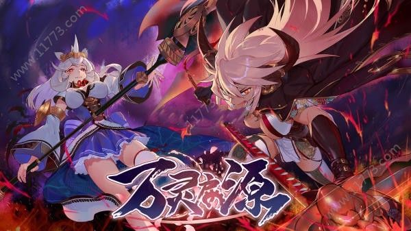 万灵启源官网版