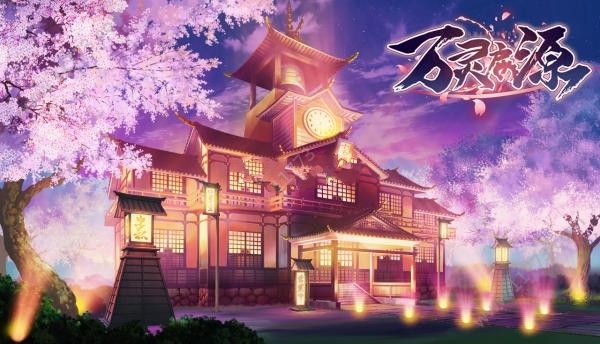 万灵启源官网版