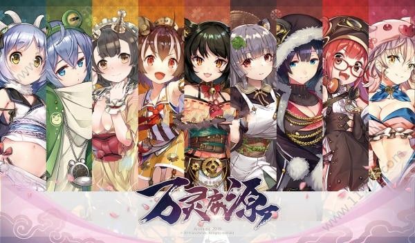 万灵启源手游官方安卓版图片1