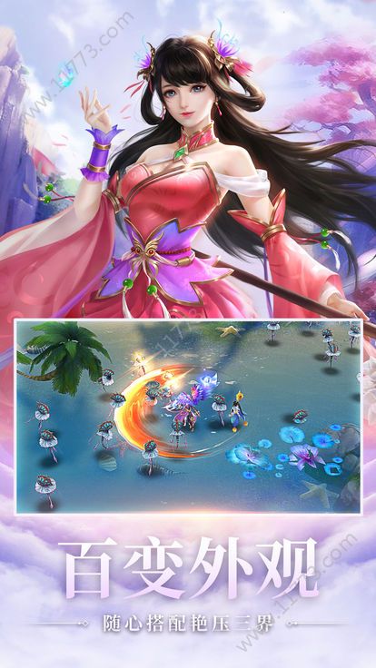 狂神魔尊官网版