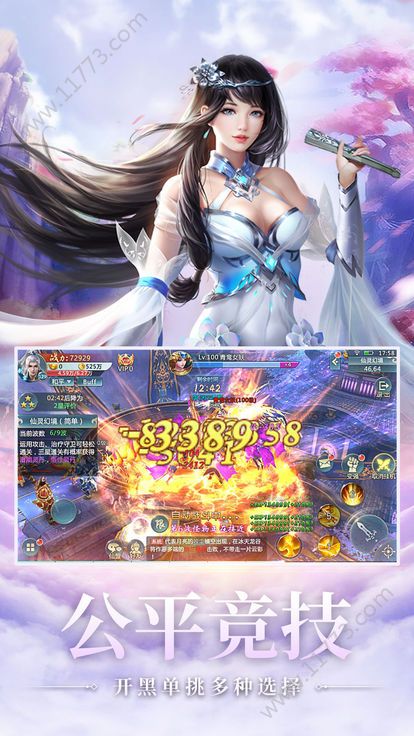 狂神魔尊官网版