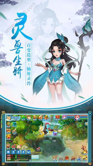 神武江湖传官网版