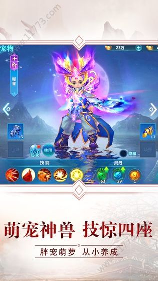 亘古大帝官网版