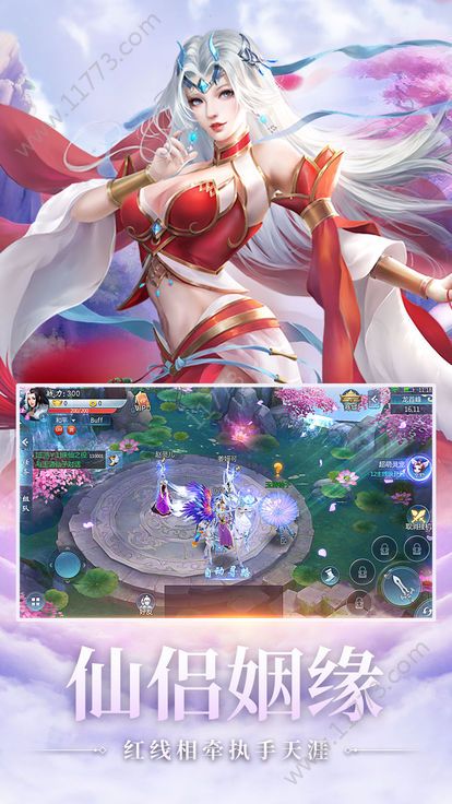 狂神魔尊手游安卓官网版图片1