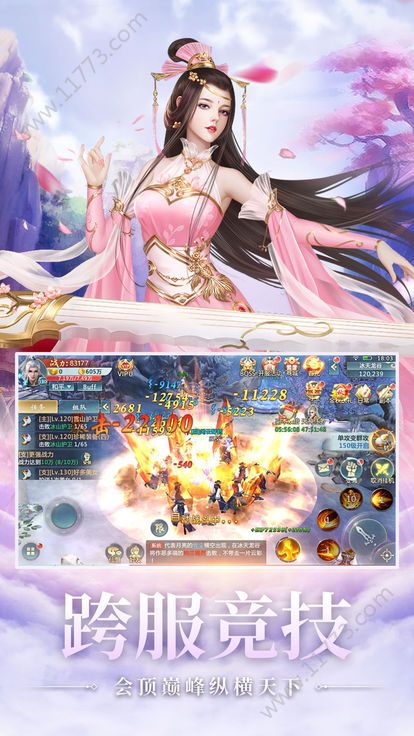 狂神魔尊官网版