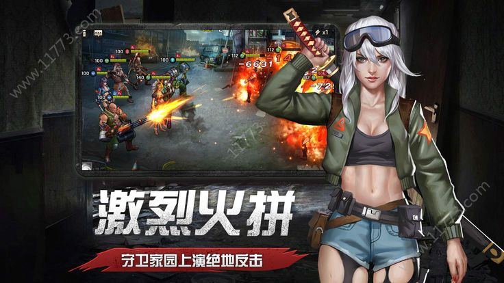 末世对决官网版