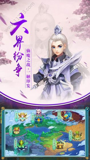 神武江湖传官网版