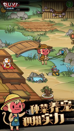 琉生传破解版特色图片