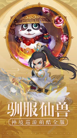 九龙奇案录手游