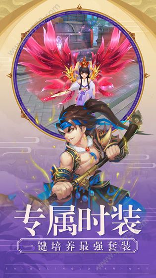 九龙奇案录手游