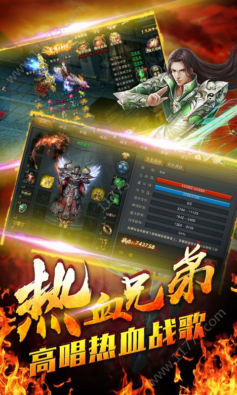侠义柔情铁血攻城变态版
