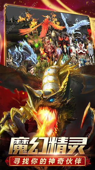 圣光奇迹官网版