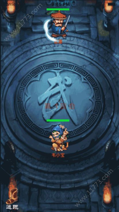 鹿鼎群侠传游戏安卓官网版图片1