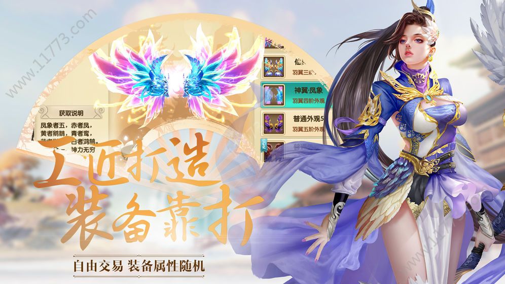 大荒灵剑诀官网版