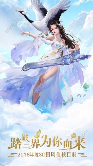 幻灵仙河官网版