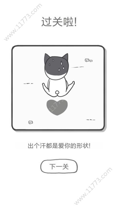 都是爱你的形状破解版