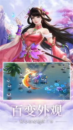 太上宝篆官网版