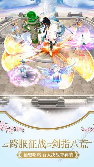 幻灵仙河官网版