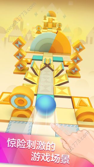 滚动的天空2.1.9破解版