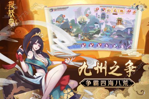 捉妖曲手游特色图片