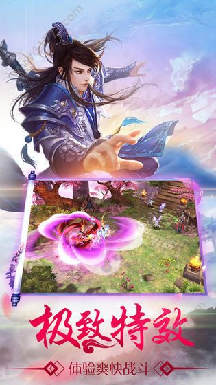 碧海笙箫录官网版