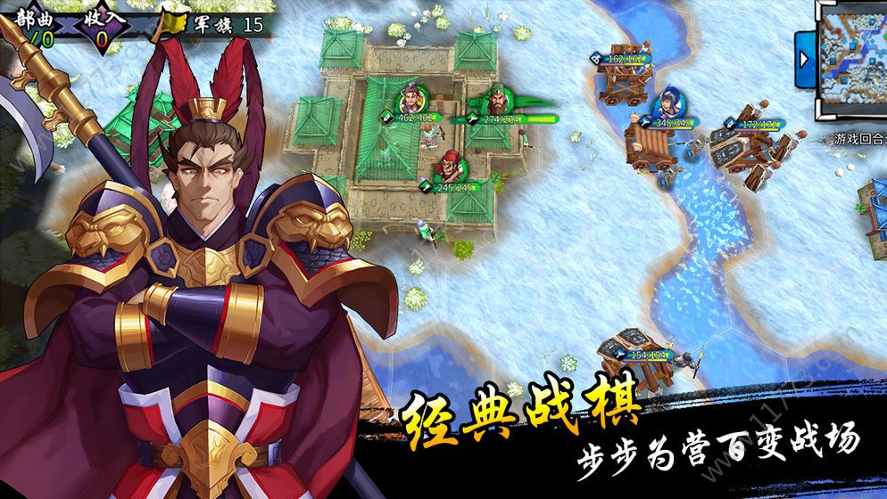 战国大战M手游官网最新版图片1