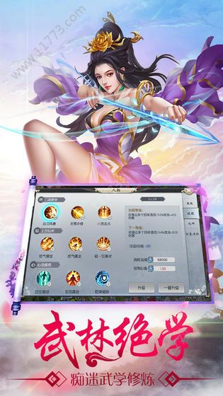 碧海笙箫录官网版