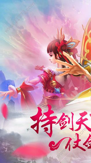 碧海笙箫录官网版