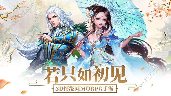 月影轮回手游官网正式版图片1