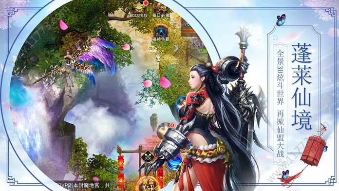 阴阳道尊官网版