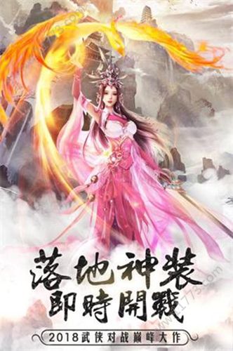 邪灵逆仙穹手游