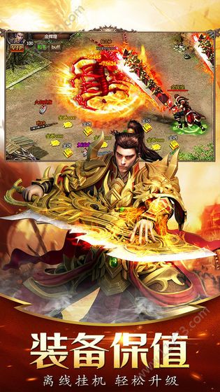 蓝月战神2手游官网安卓版图片1