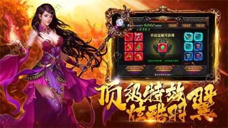 红蓝皇城战神官网版