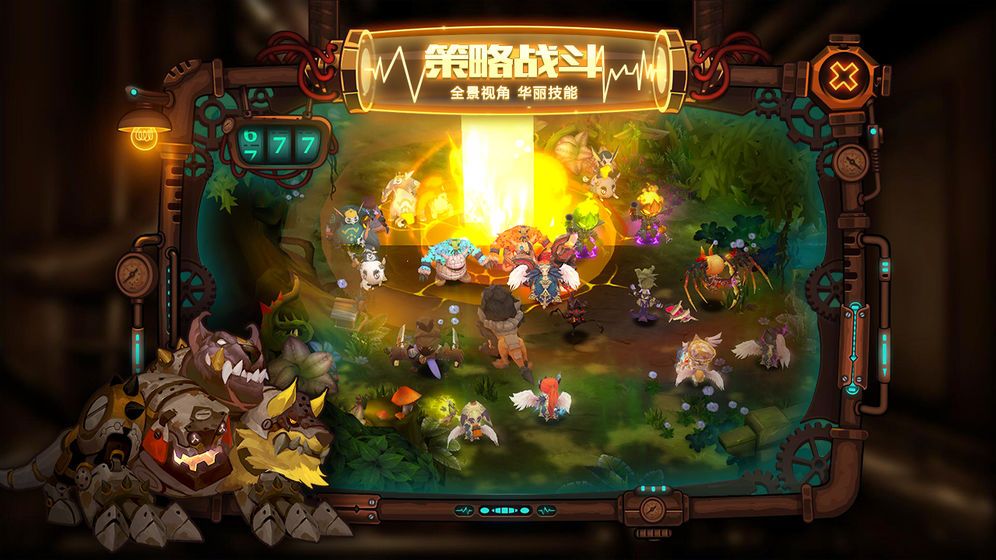 冒险者集结公测版