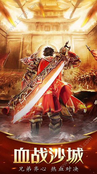 蓝月战神2官网版特色图片