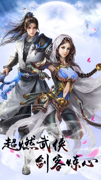 神戒天尊手游安卓官网版图片1