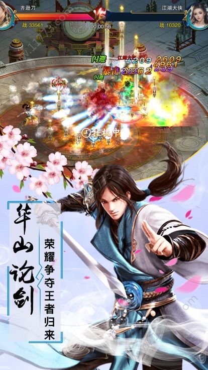 神戒天尊官网版