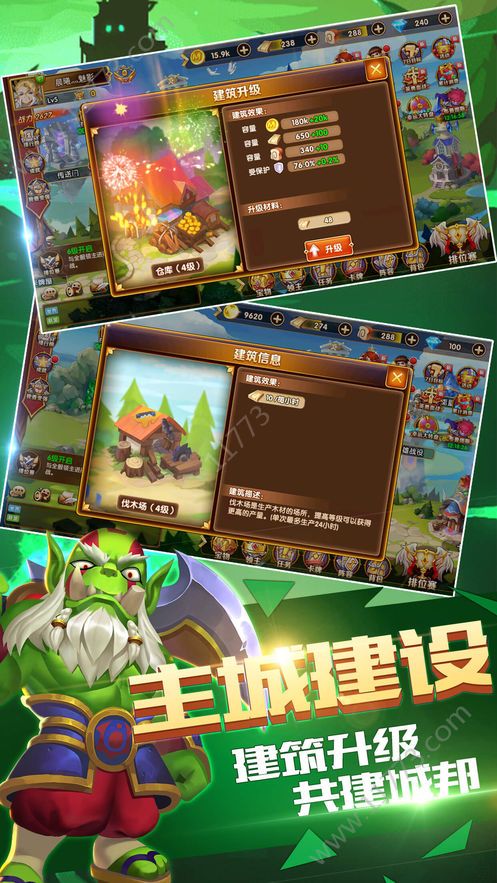 异界联盟官网版