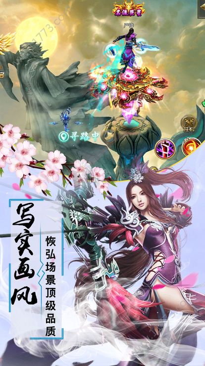 神戒天尊官网版