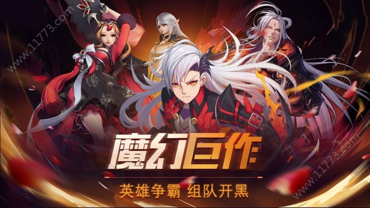 神印骑士官网版特色图片