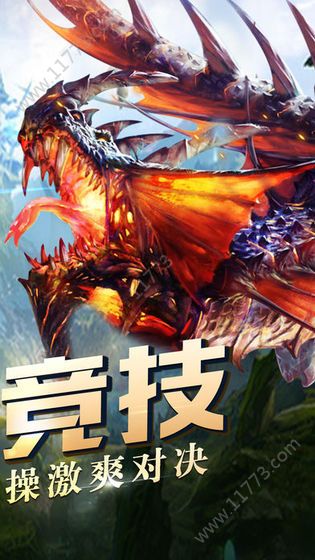 风暴国度手游