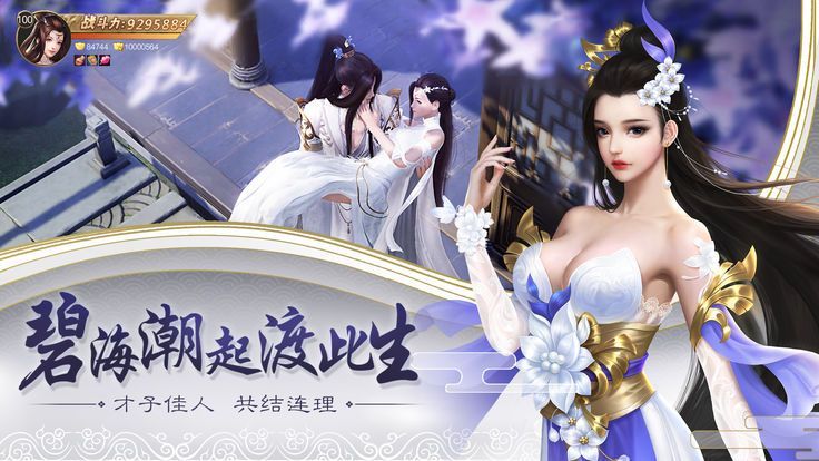 聊太上唤魔经官网版特色图片