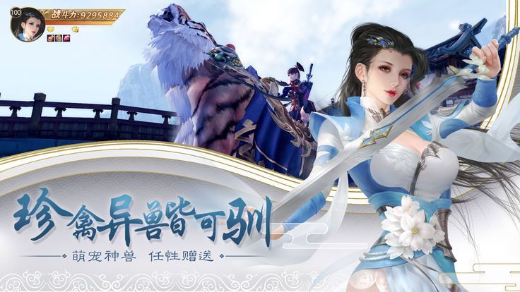 太上唤魔经官网版