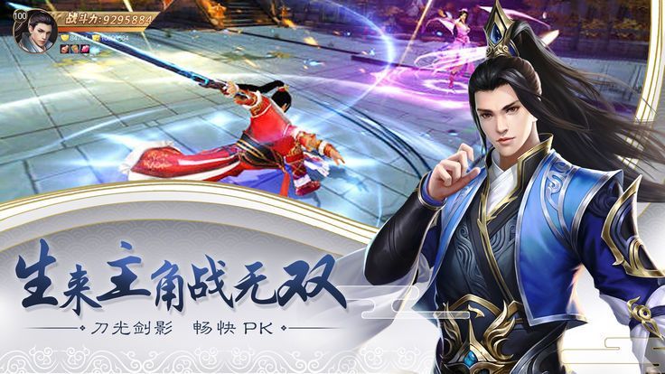 太上唤魔经官网版