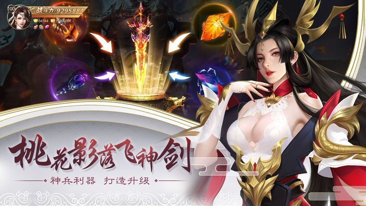 太上唤魔经手游官网下载正式版图片1
