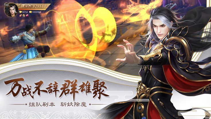太上唤魔经官网版