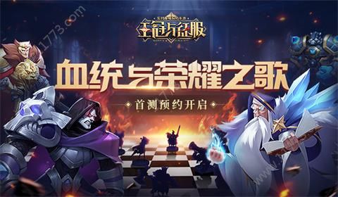 王冠与征服手游特色图片