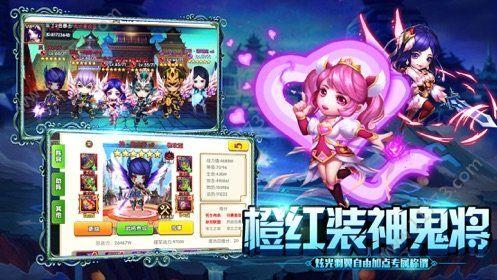 名将听令官网版