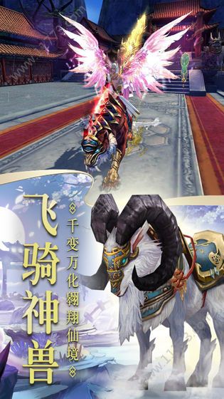 诛神传说变态版