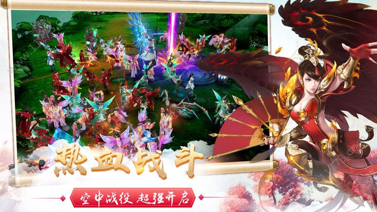 不朽仙人官网版